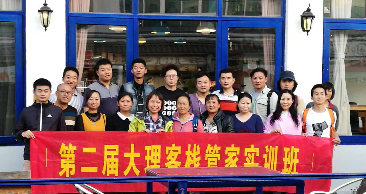 筹备建设中-民宿管家的学员还在吗？