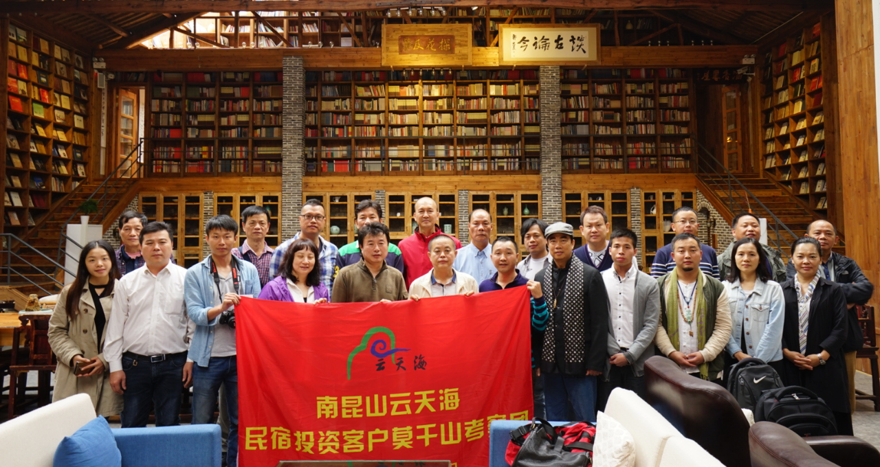 正在架设中-莫干山的学习还是2018年